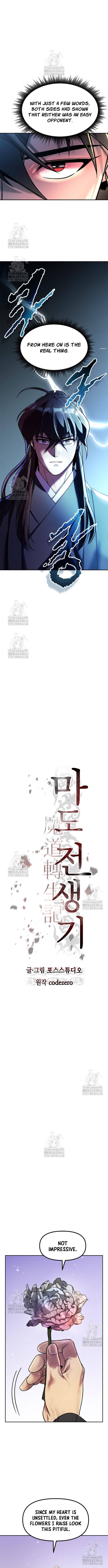 Chronicles of the Demon Faction Chapter 133 8